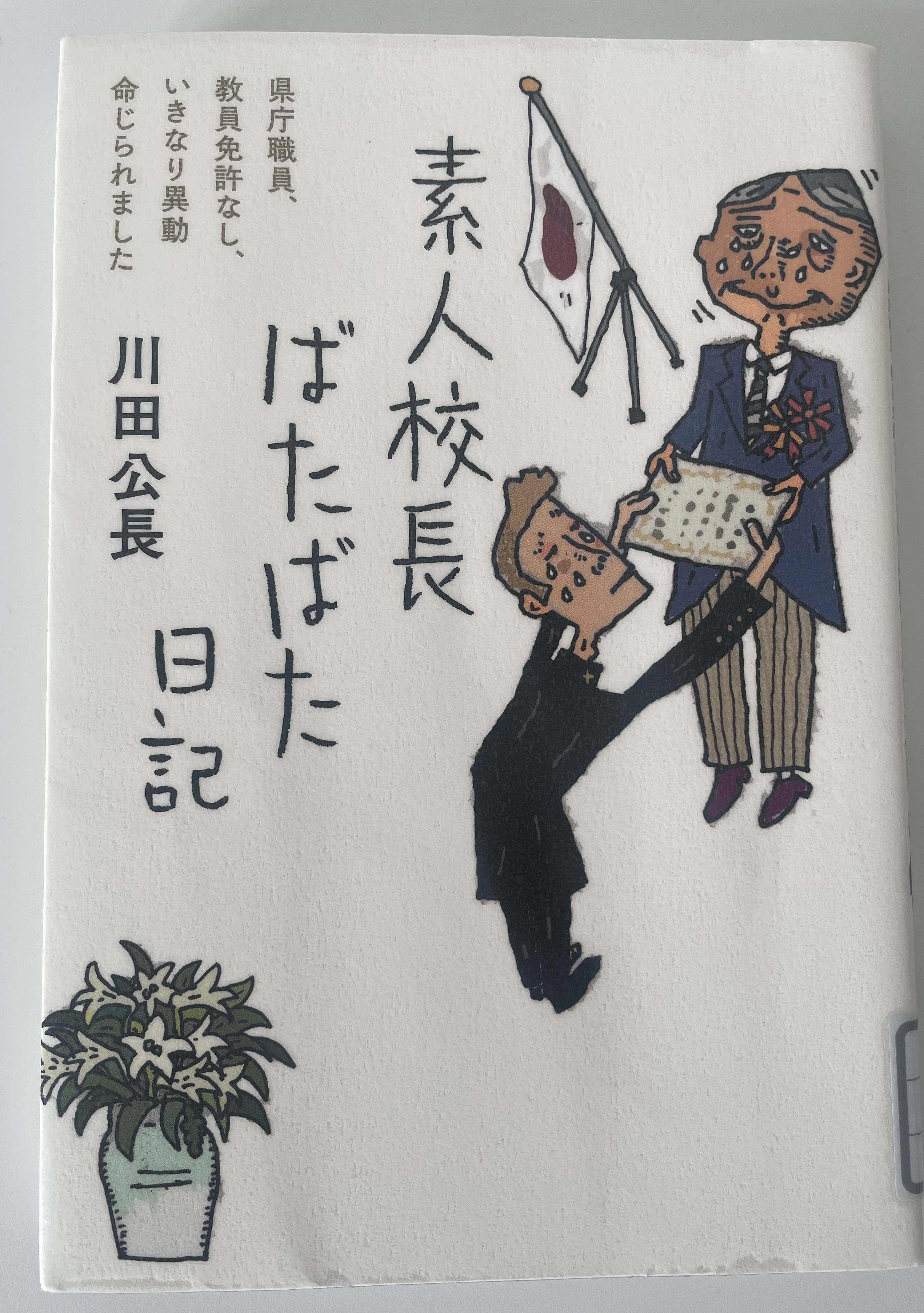 2026.06.Kouchou