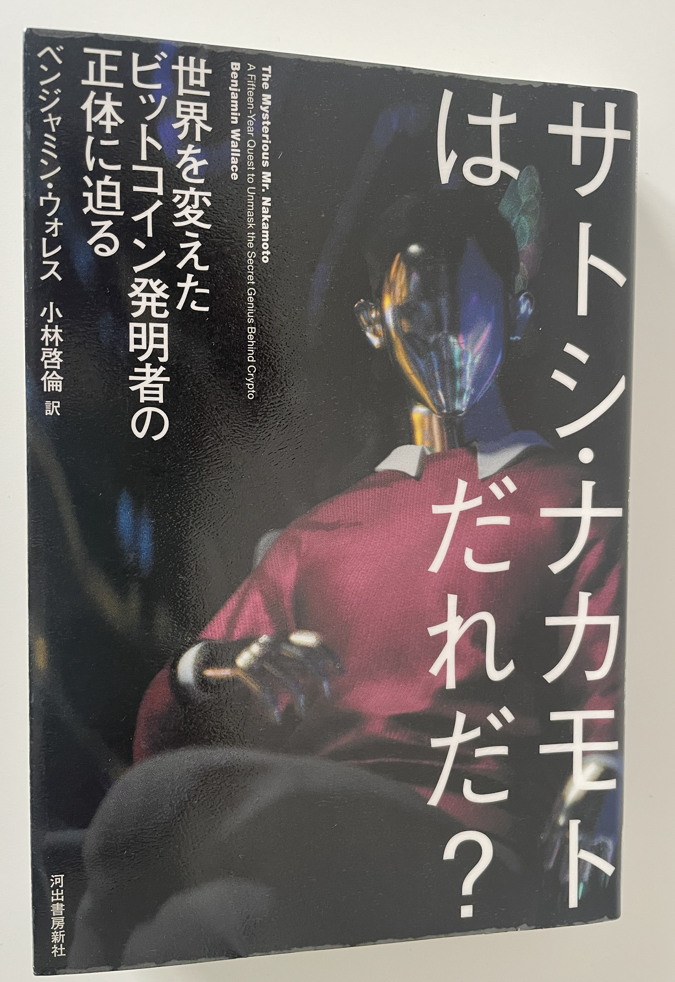 2026.06Satoshi