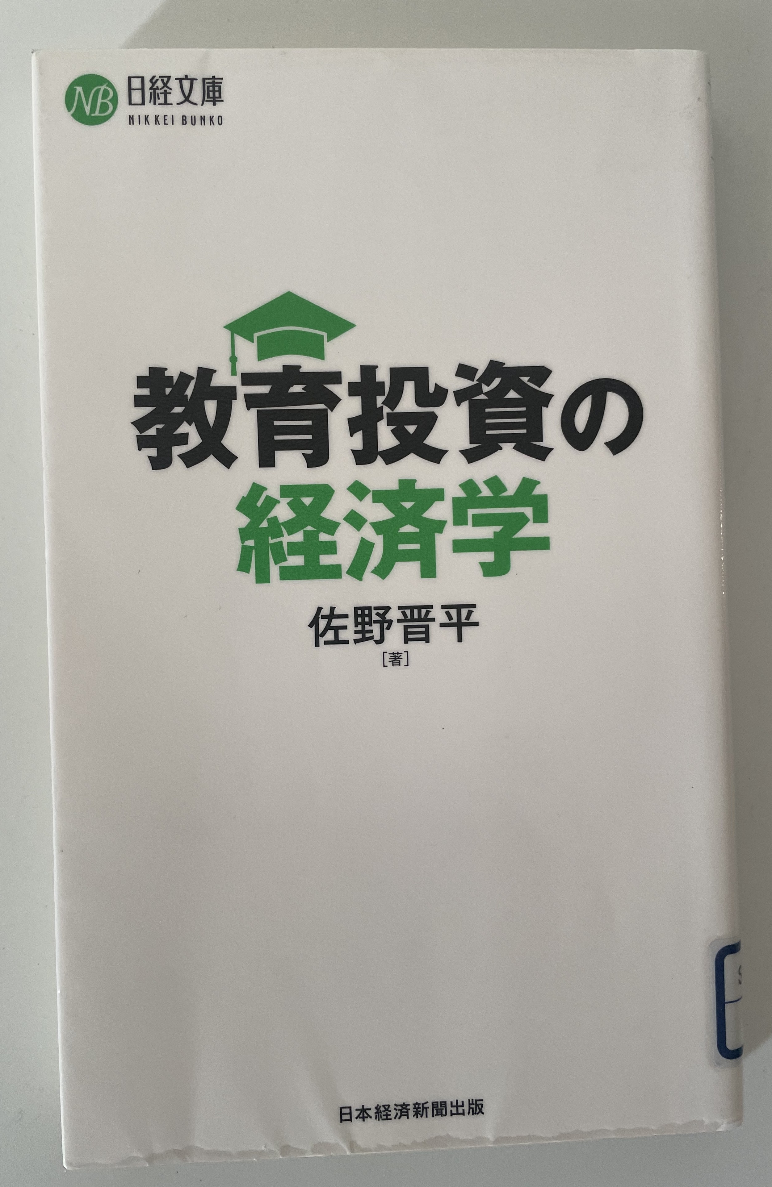 2026.08.Education