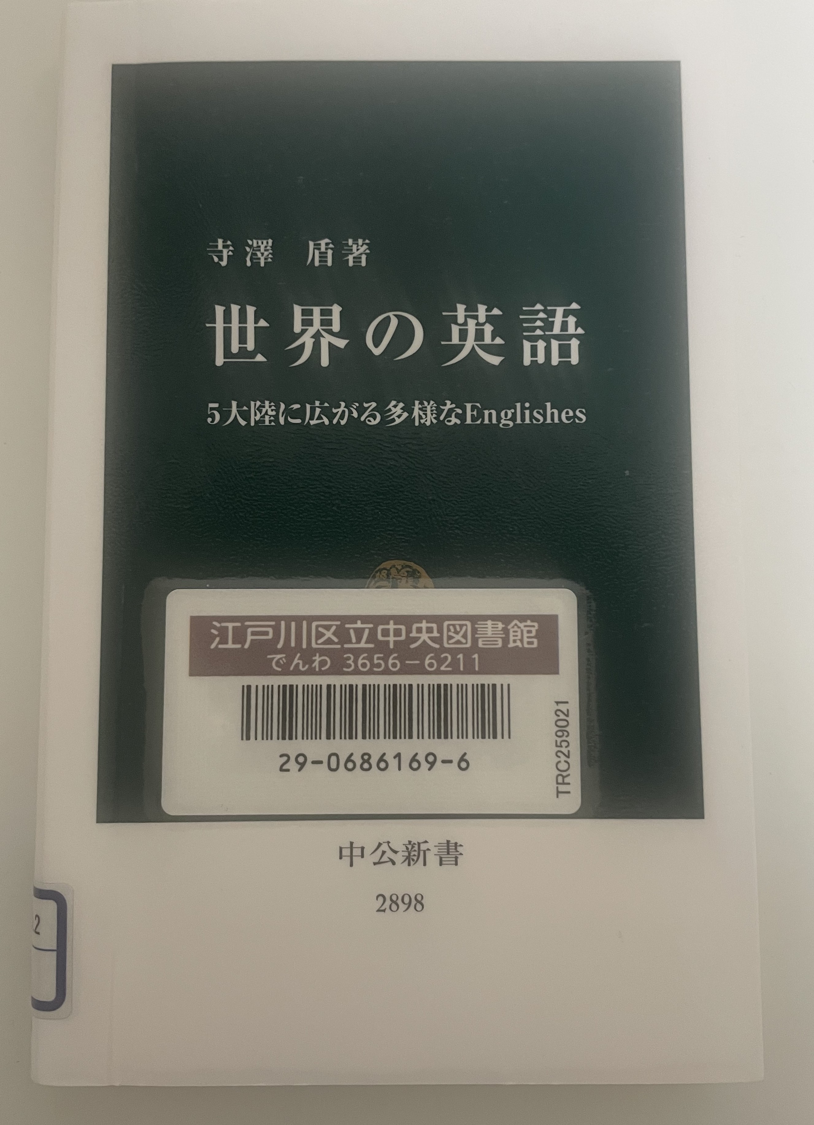 2026.09.Englishes