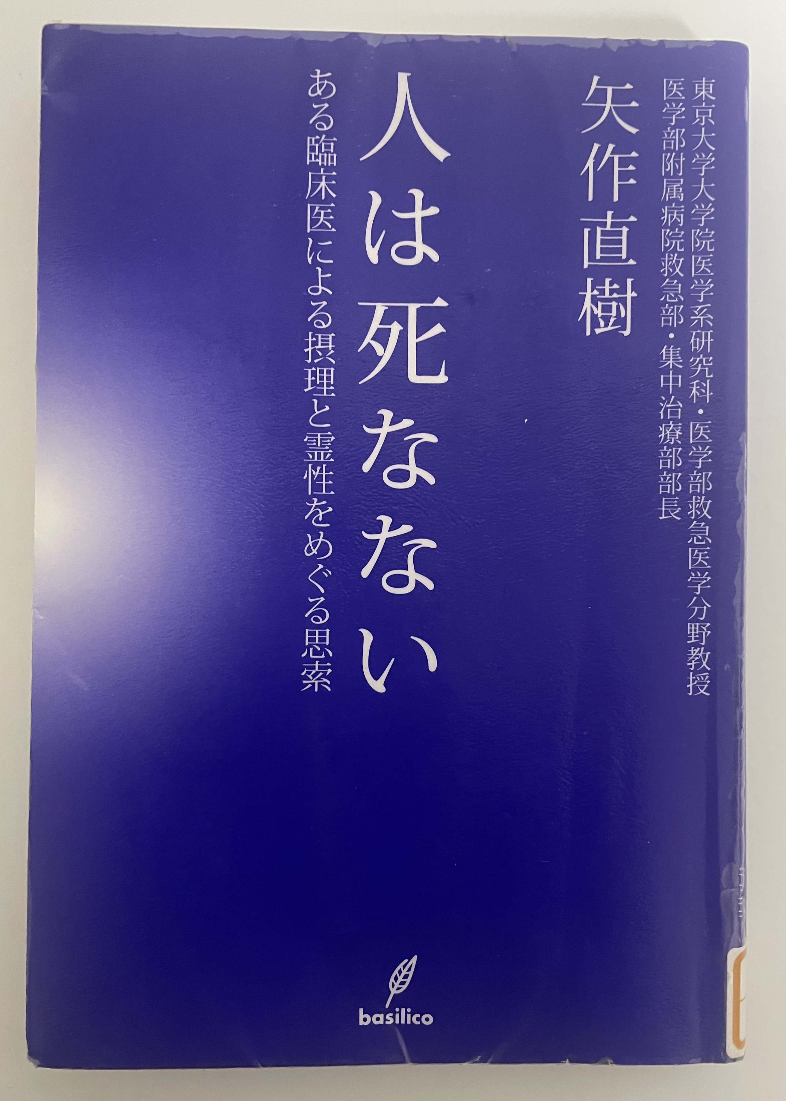 2026.10.death
