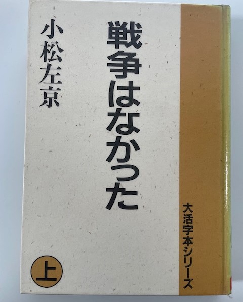 2025.04.Sensou