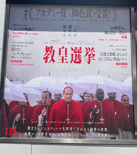 2025.05.Conclave