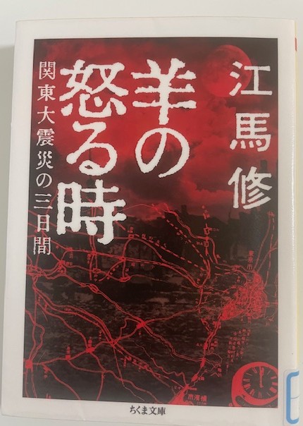 2025.10.Hitsuji
