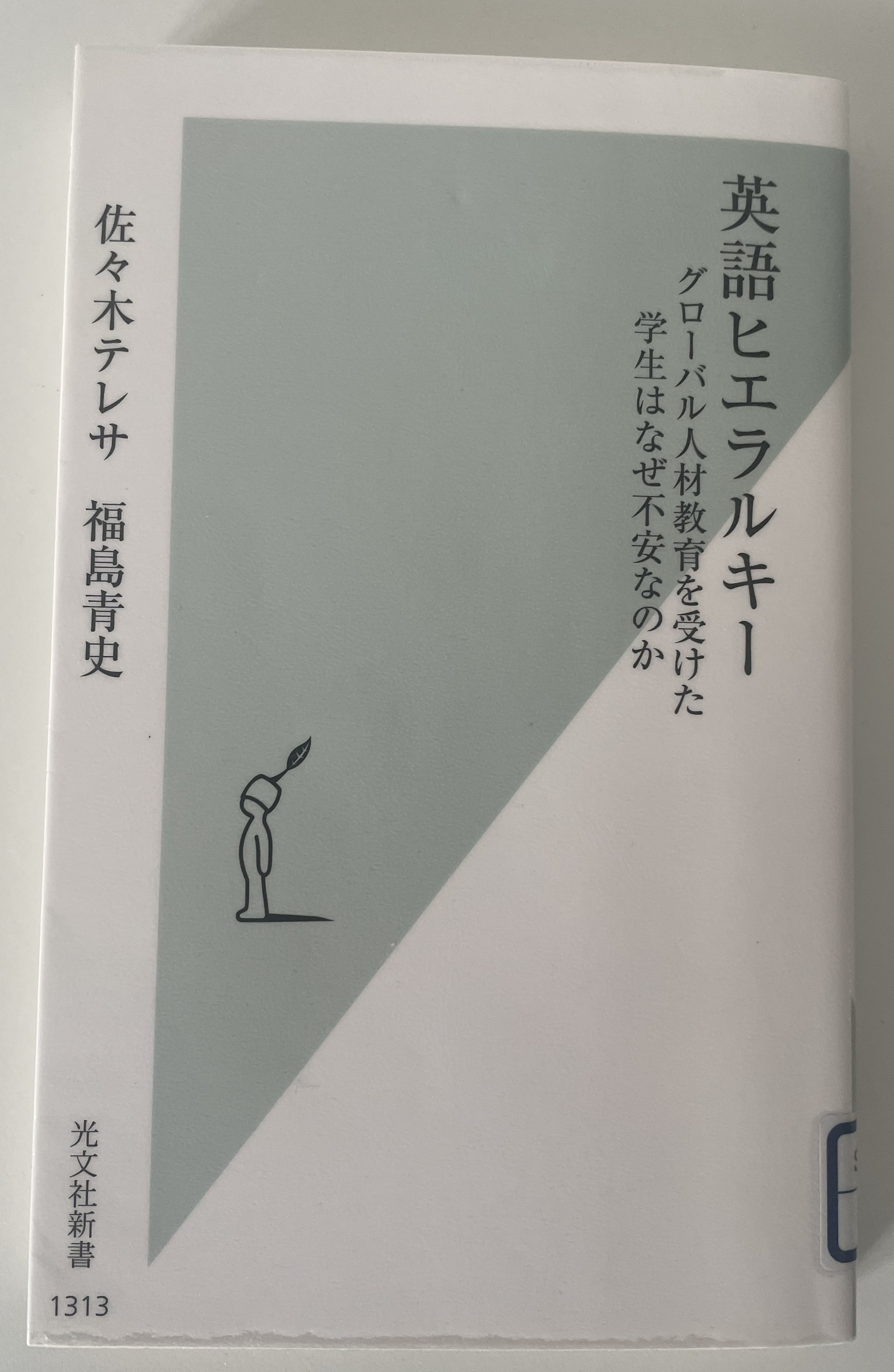 2026.04.Eigo