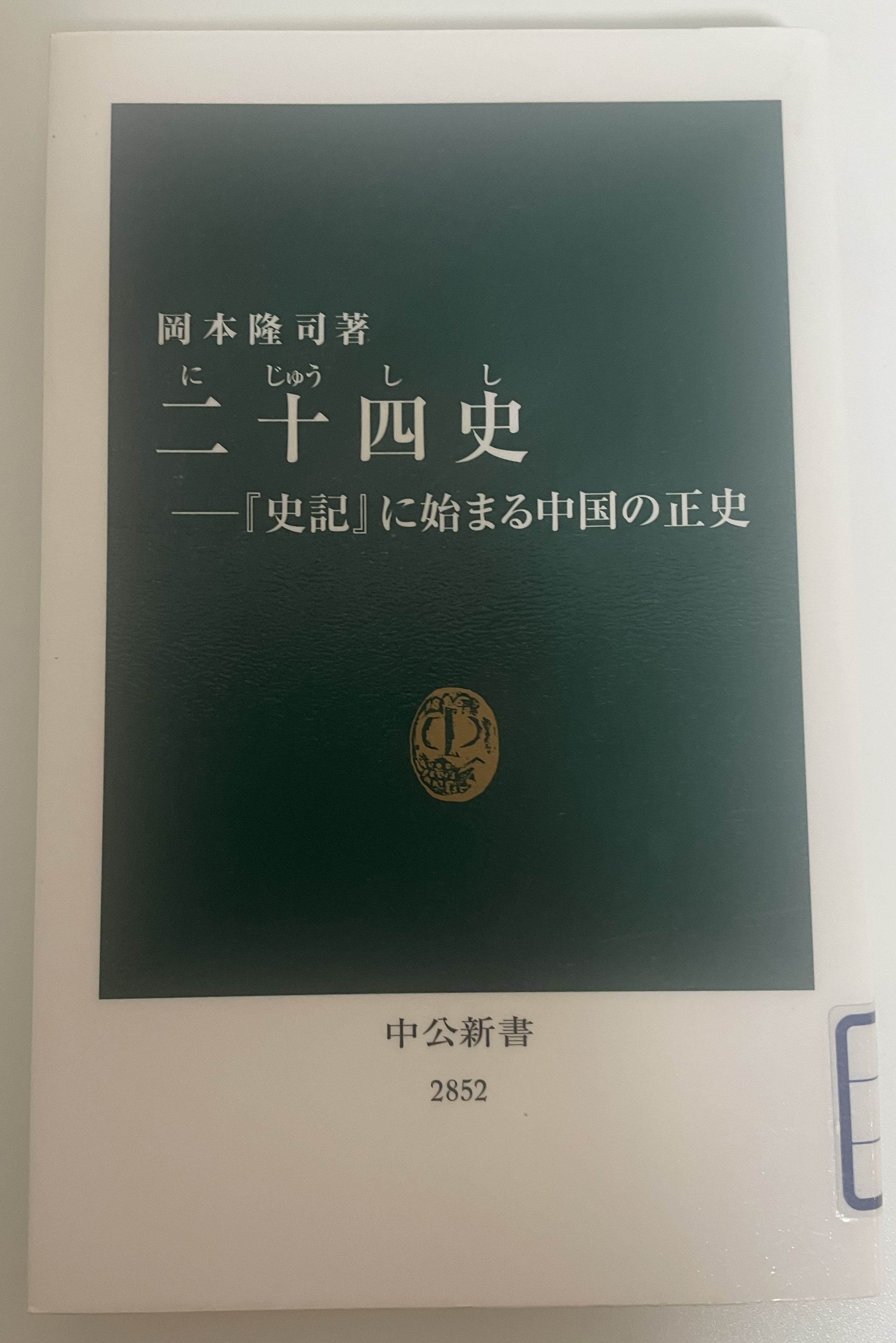 2026.05.24Shi