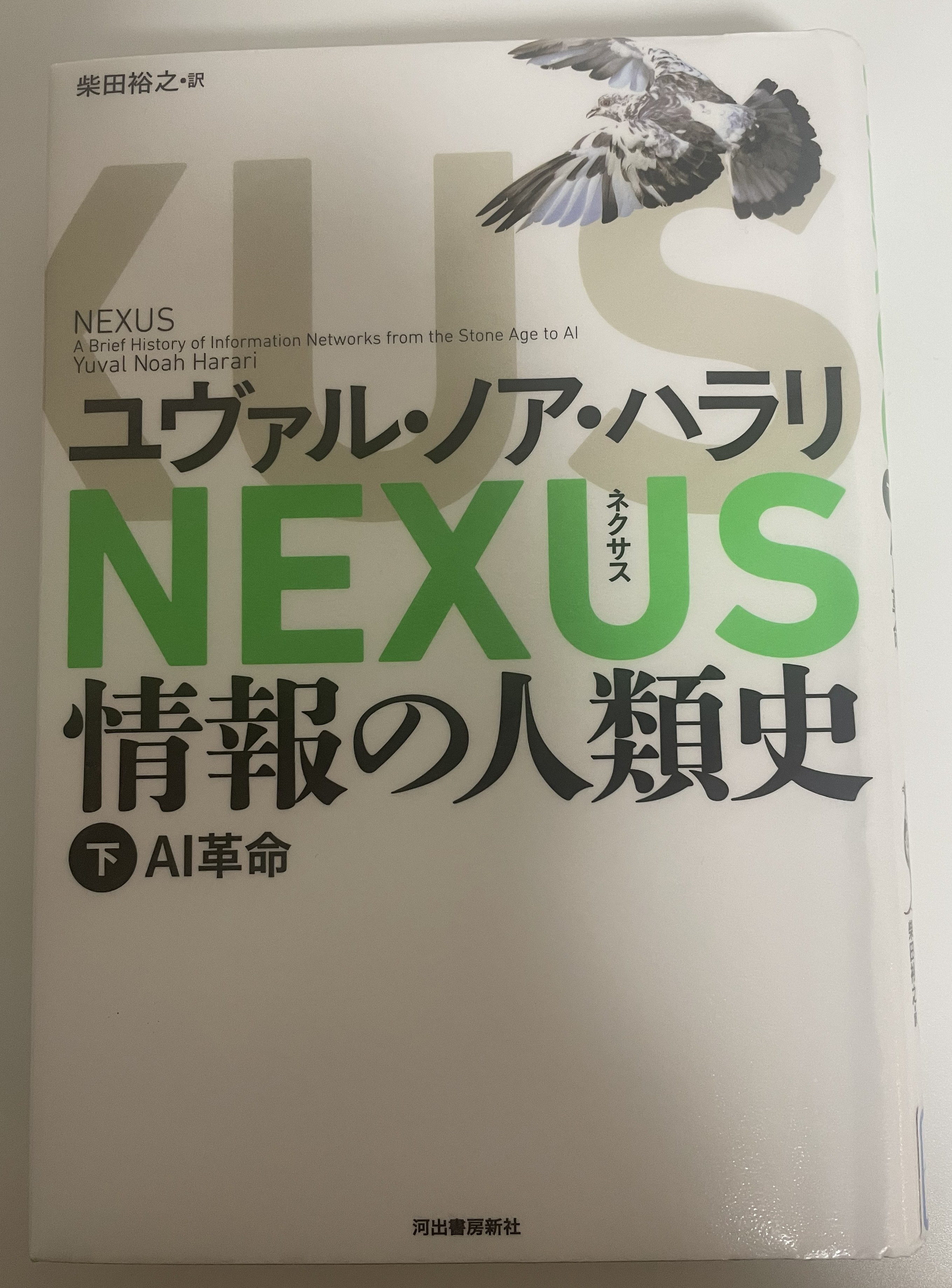 2026.05.Nexus