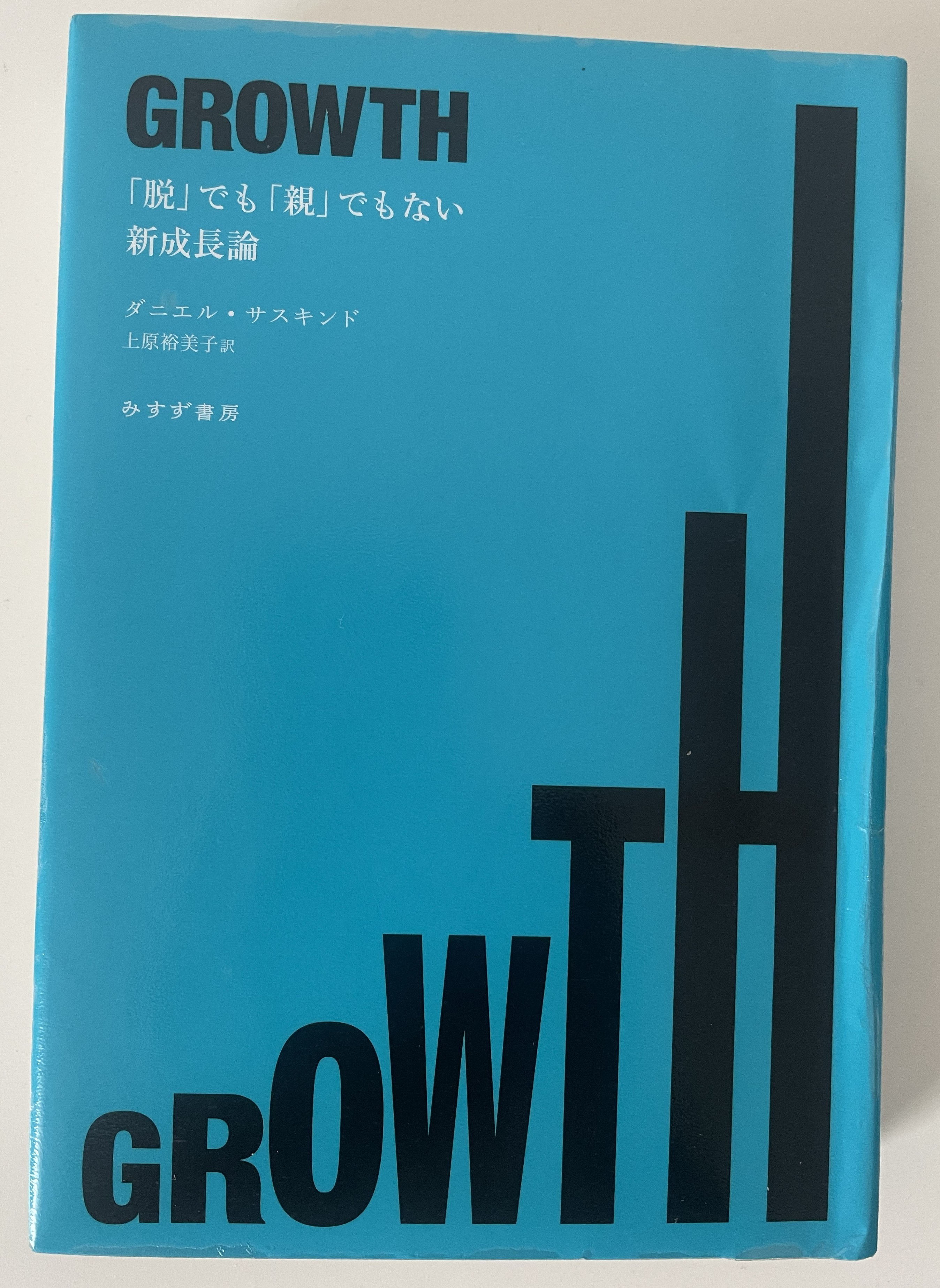 2026.05Growth