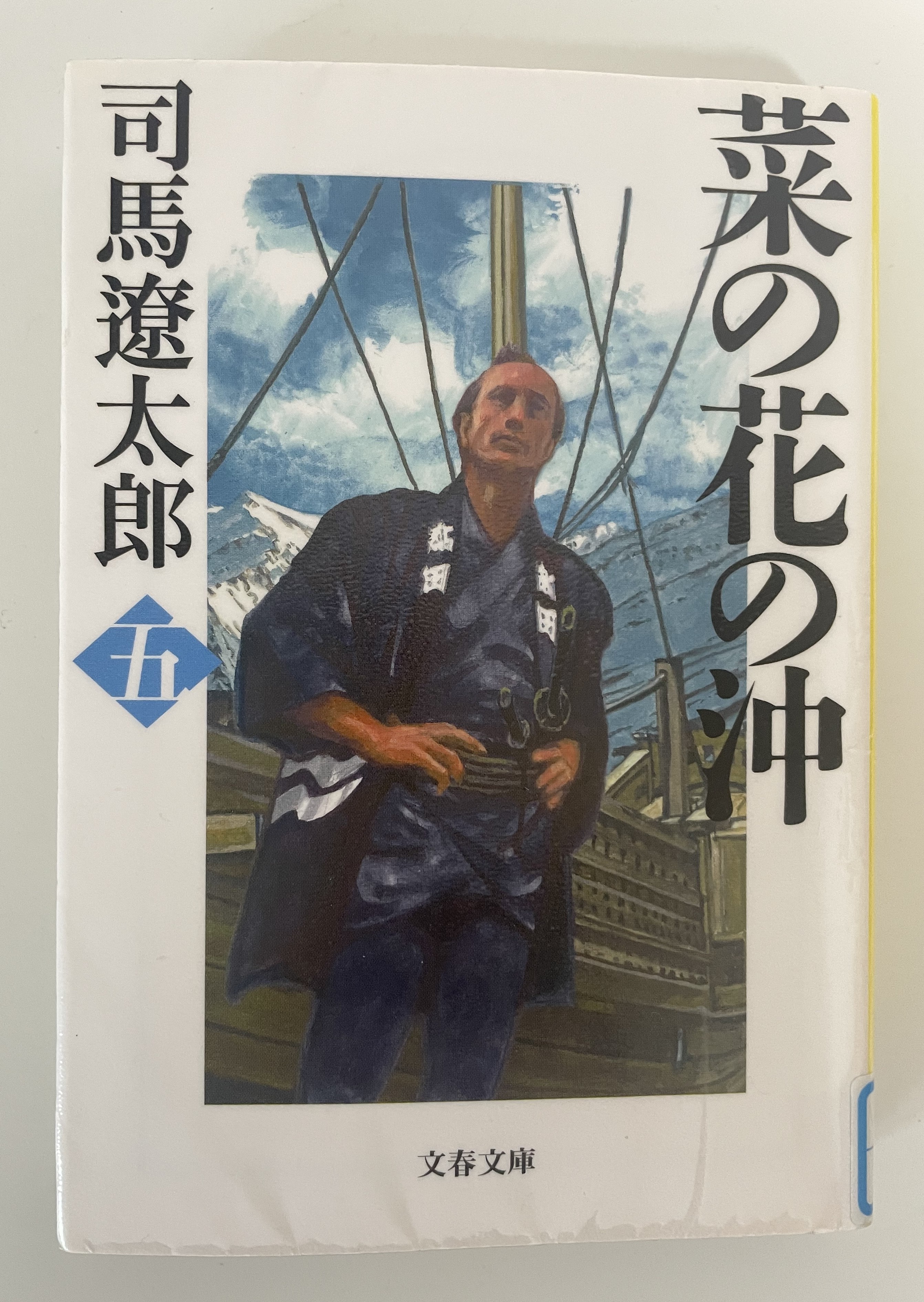 2026.07.Nanohana5