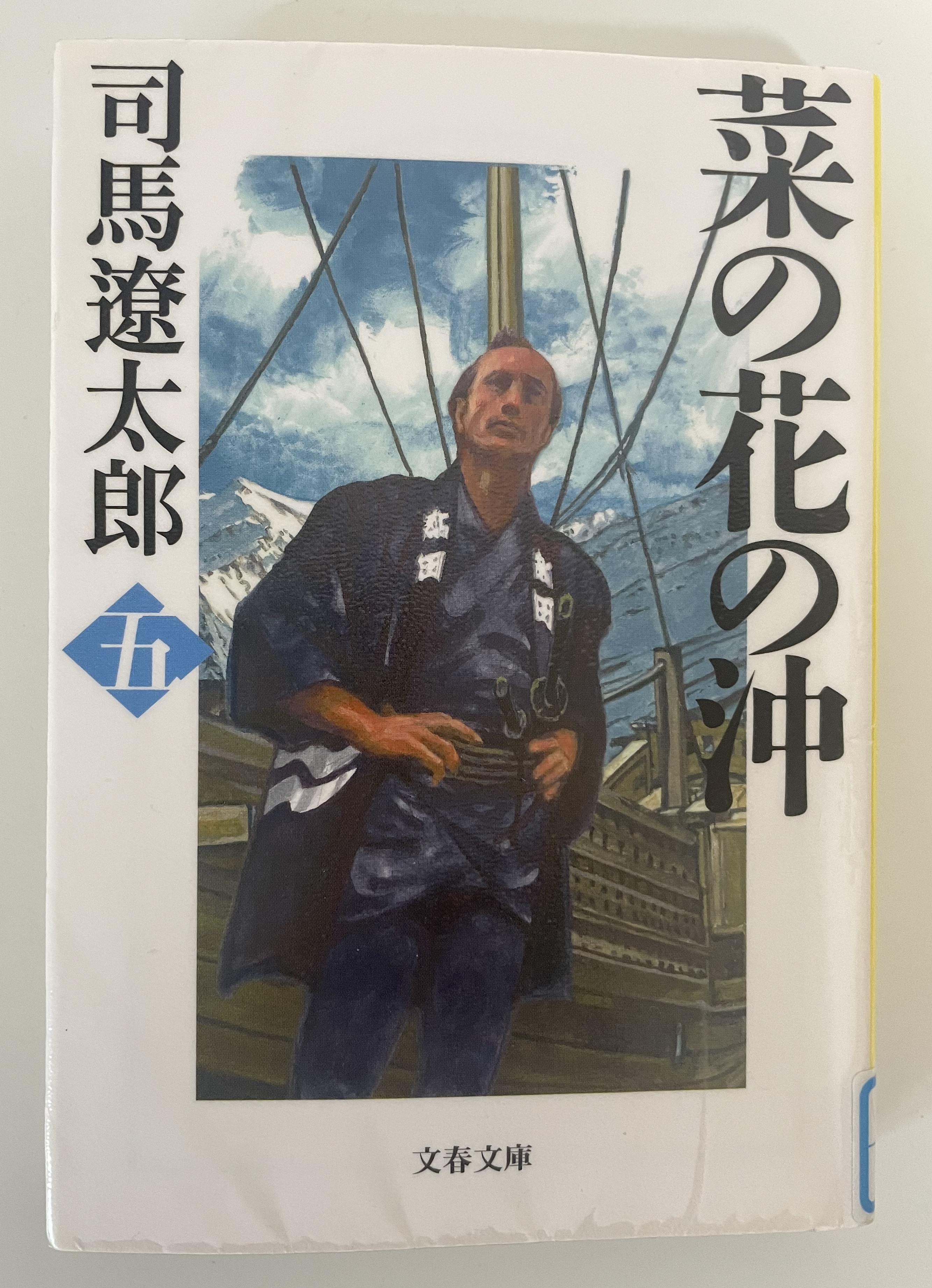 2026.07.Nanohana6